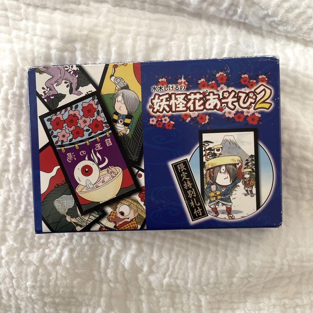 Amazon | 水木しげるの妖怪花あそび 花札 ゲゲゲの鬼太郎 | 花札